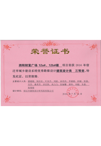 �s�u(y��)�C��(sh��)/