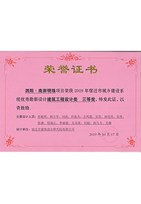 ���.�ϰ����齨�������O(sh��)Ӌ(j��)���Ȫ�(ji��ng)/